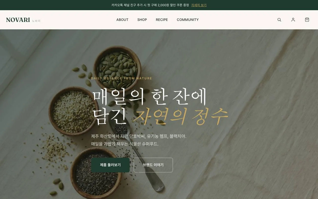 NOVARI shopping demo — payment simulation screen.