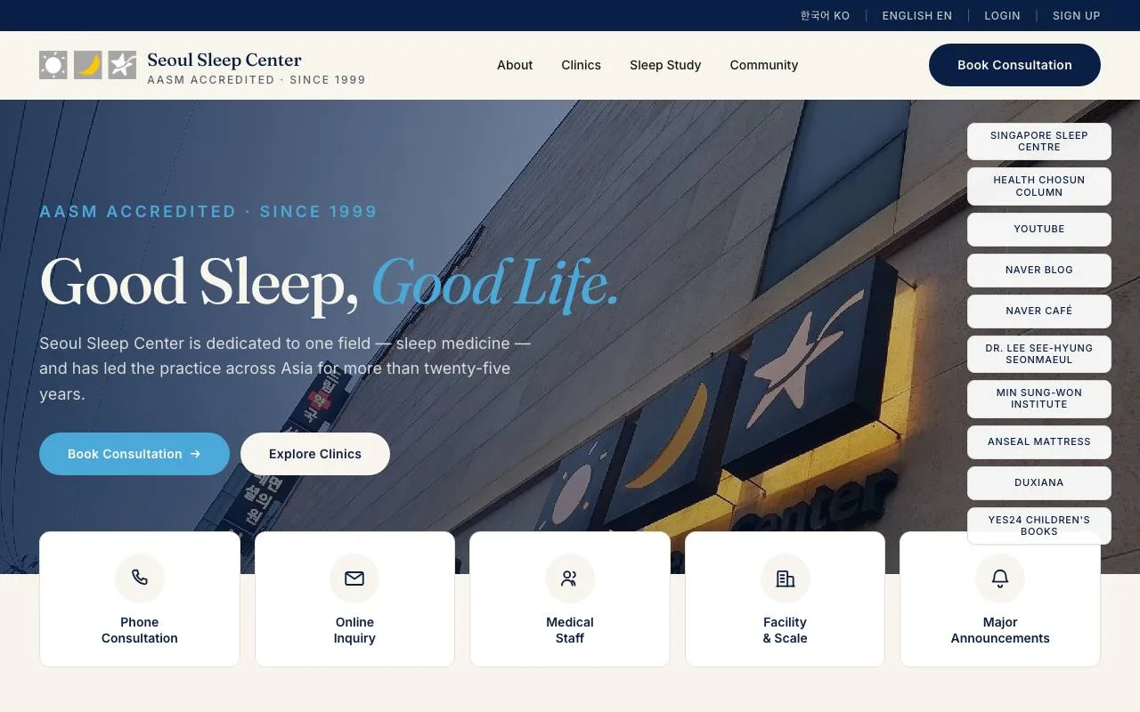 Seoul Sleep Center EN — screen with the board in operation.